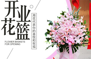 广东梅州市丰顺县建桥镇环中村花篮配送